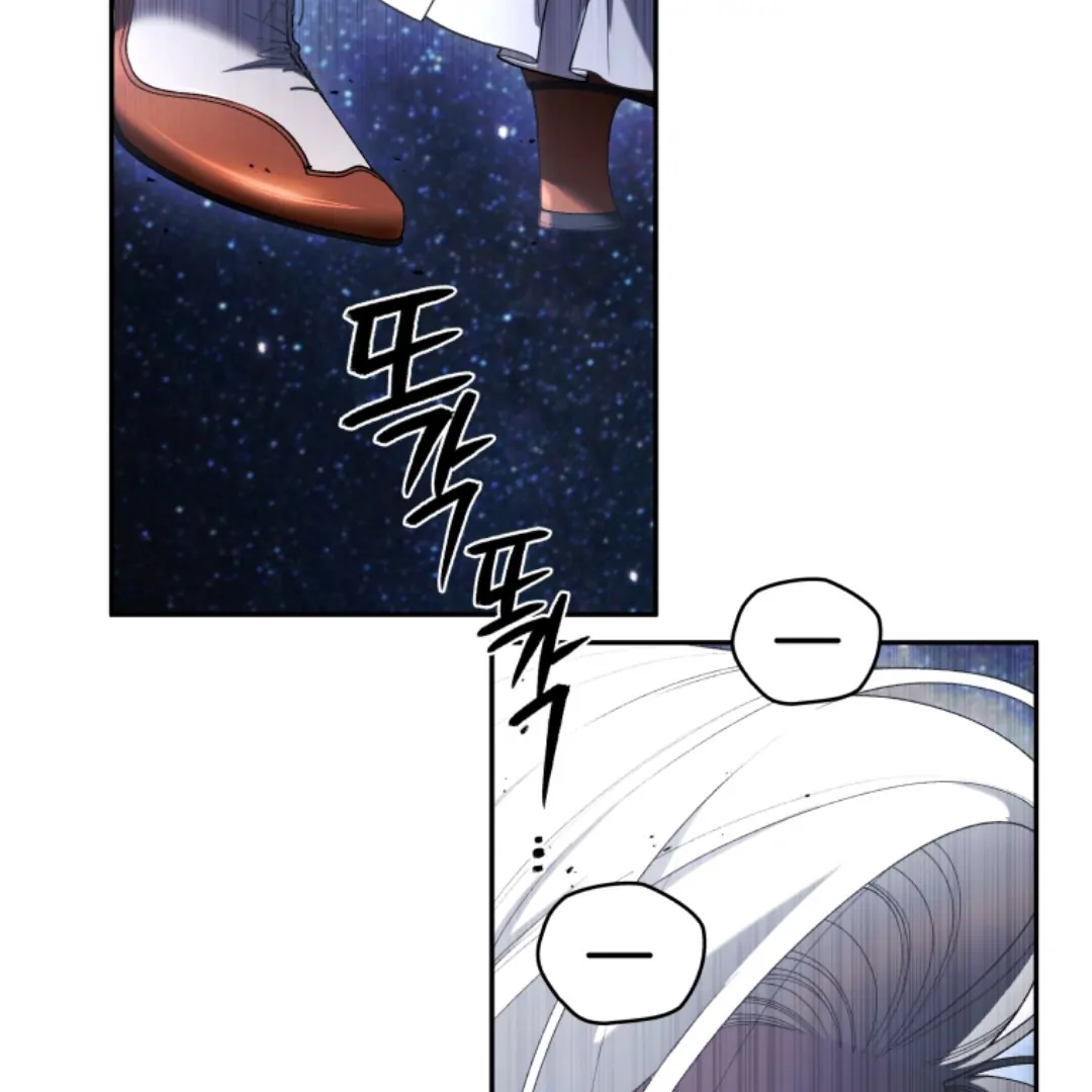 THE BEAST TAMED BY THE EVIL WOMAN Chapter 78 page 47
