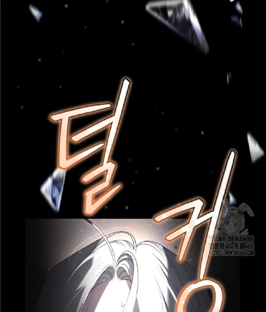 THE BEAST TAMED BY THE EVIL WOMAN Chapter 82 page 118