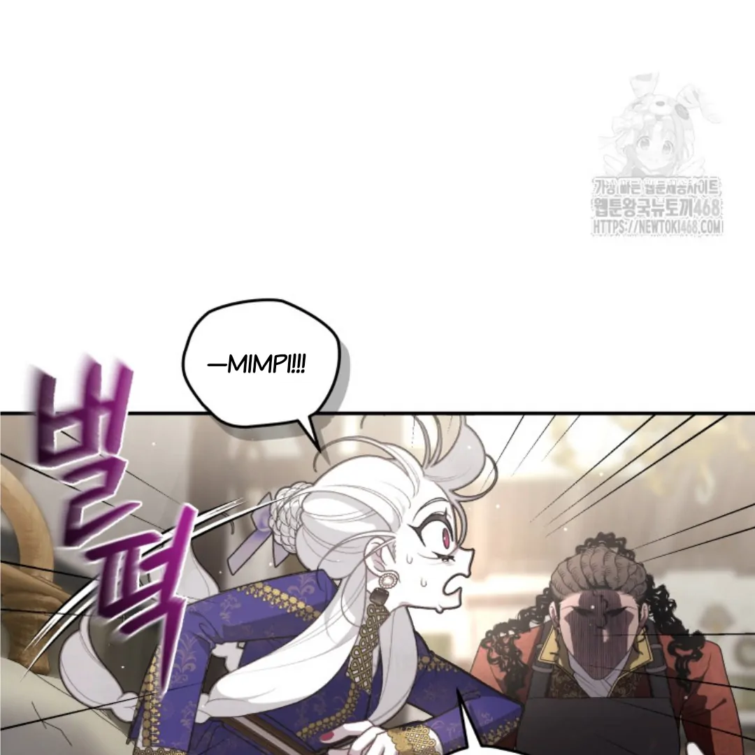 THE BEAST TAMED BY THE EVIL WOMAN Chapter 82 page 131