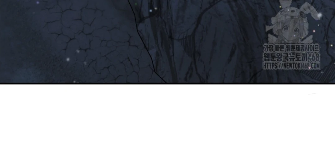 THE BEAST TAMED BY THE EVIL WOMAN Chapter 82 page 23