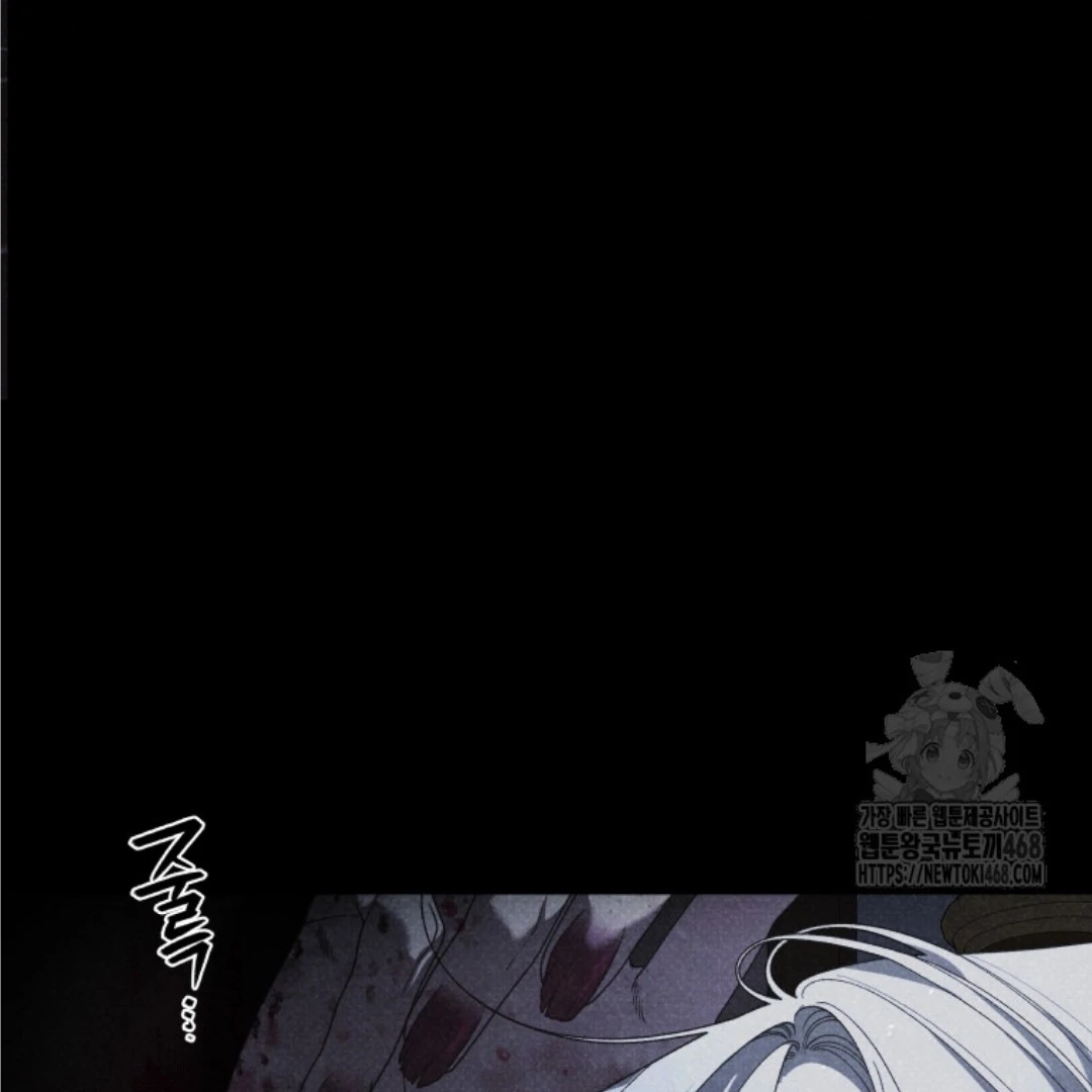 THE BEAST TAMED BY THE EVIL WOMAN Chapter 82 page 54