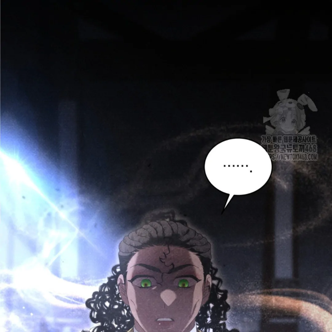 THE BEAST TAMED BY THE EVIL WOMAN Chapter 82 page 75