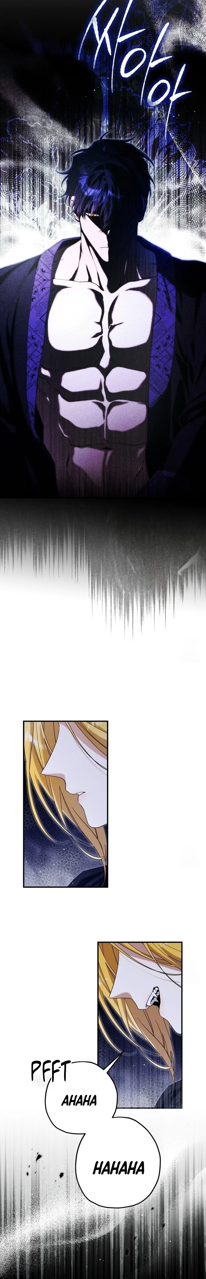The Beast Within [JIMINWIFE] Chapter 62 page 17