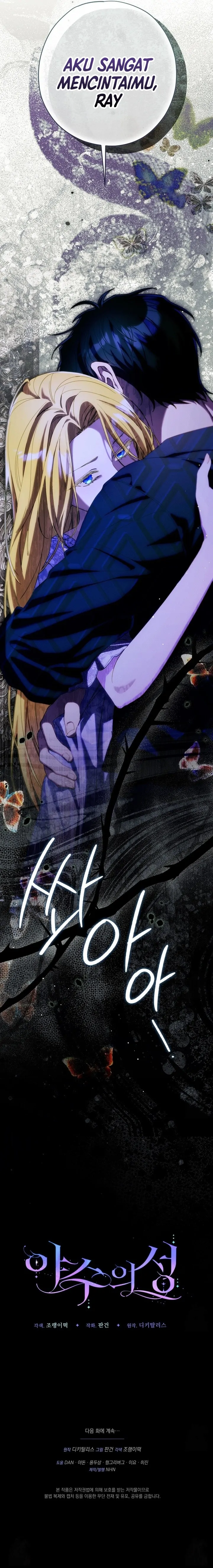 The Beast Within [JIMINWIFE] Chapter 62 page 25