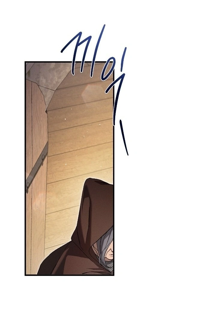 The Beast Within [JIMINWIFE] Chapter 66 page 21