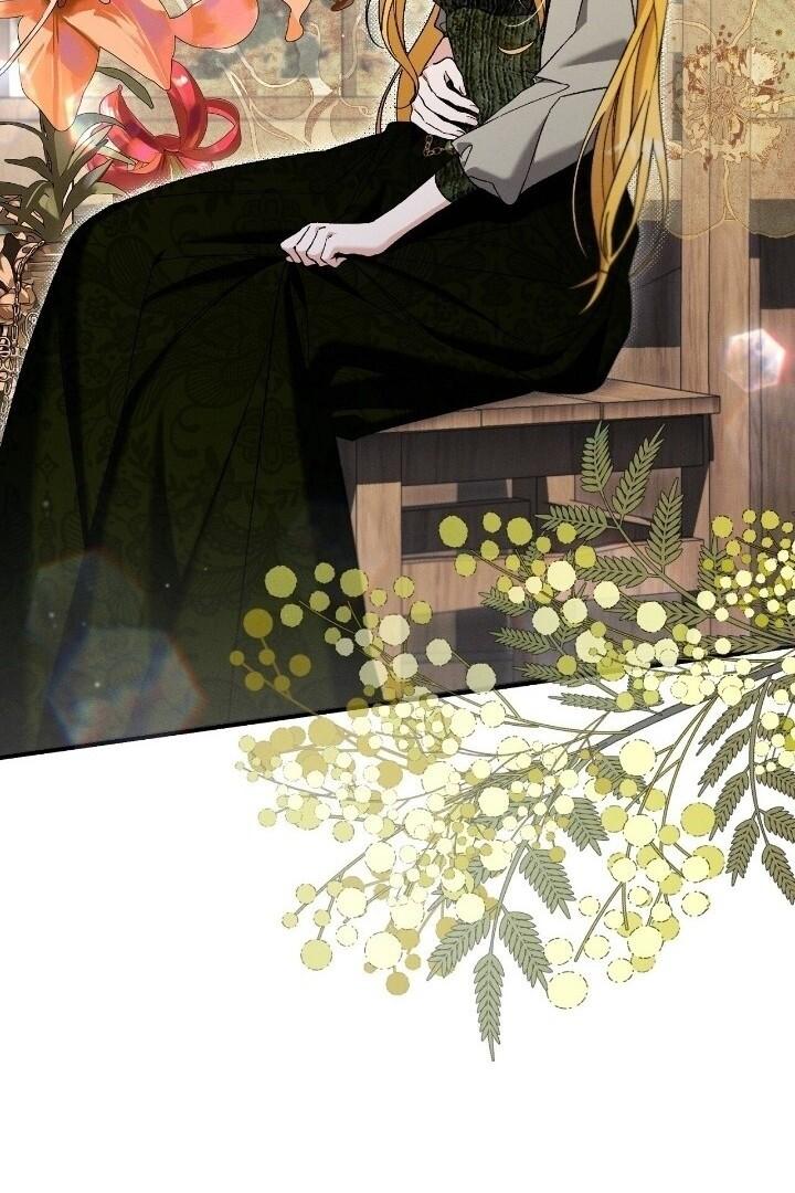 The Beast Within [JIMINWIFE] Chapter 66 page 26