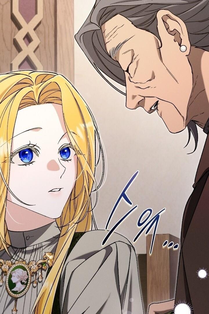 The Beast Within [JIMINWIFE] Chapter 66 page 30