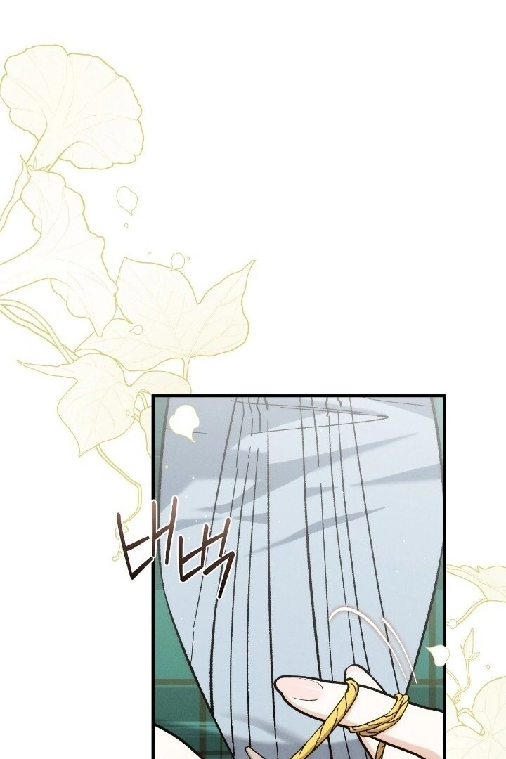 The Beast Within [JIMINWIFE] Chapter 66 page 51