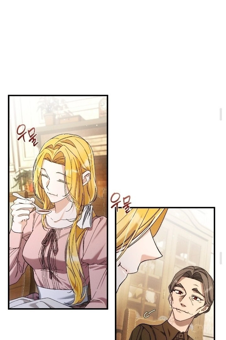 The Beast Within [JIMINWIFE] Chapter 66 page 64