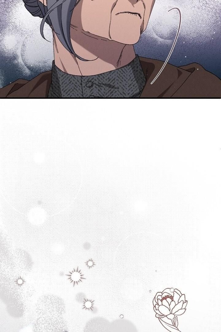 The Beast Within [JIMINWIFE] Chapter 66 page 7