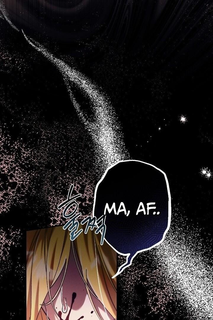 The Beast Within [JIMINWIFE] Chapter 66 page 81