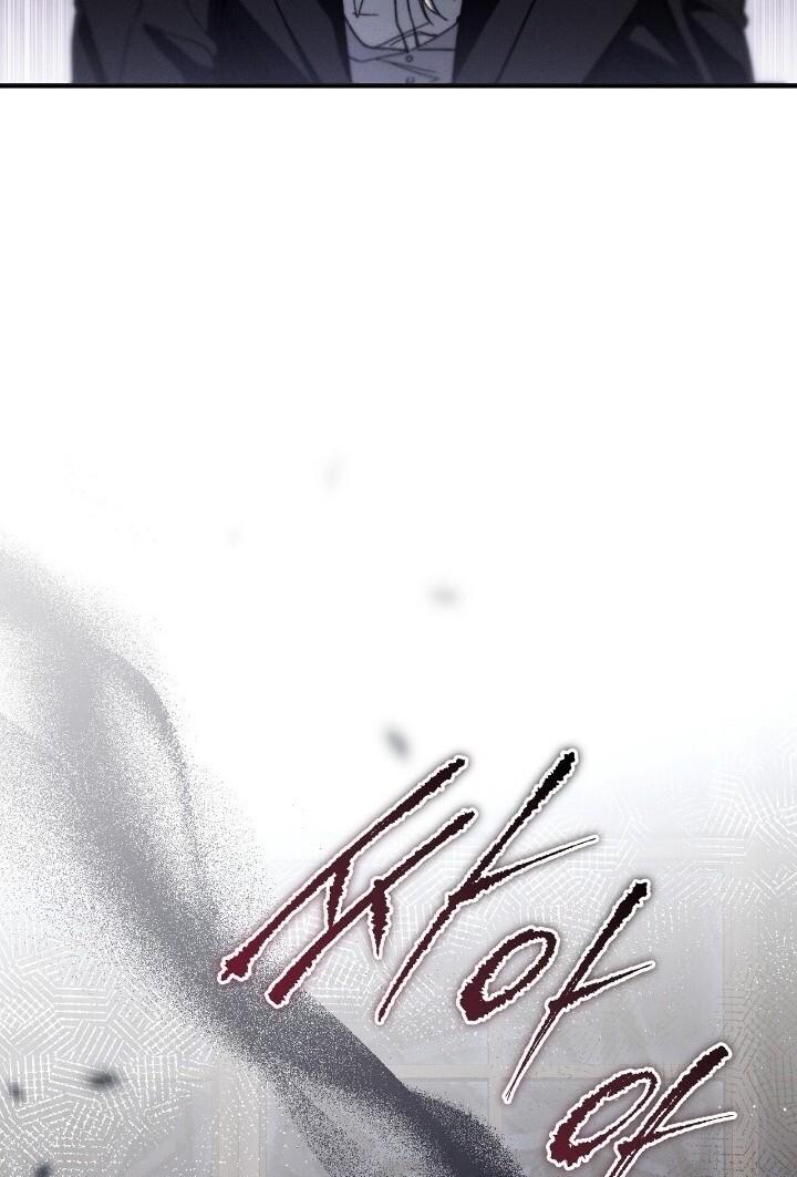 The Beast Within [JIMINWIFE] Chapter 66 page 93