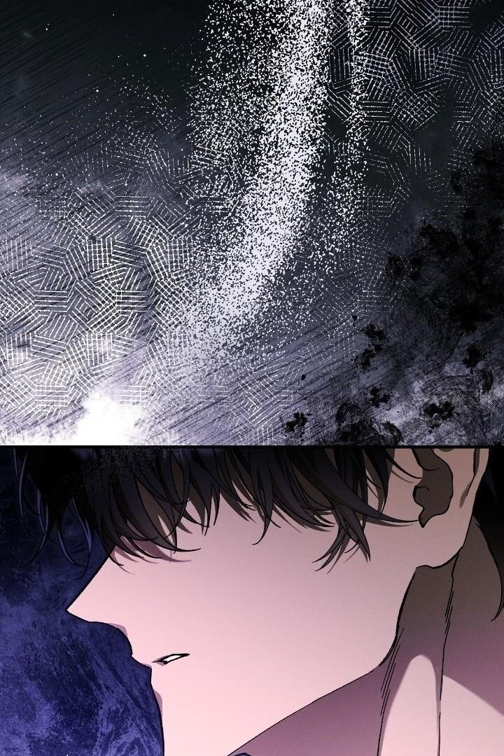 The Beast Within [JIMINWIFE] Chapter 66 page 96