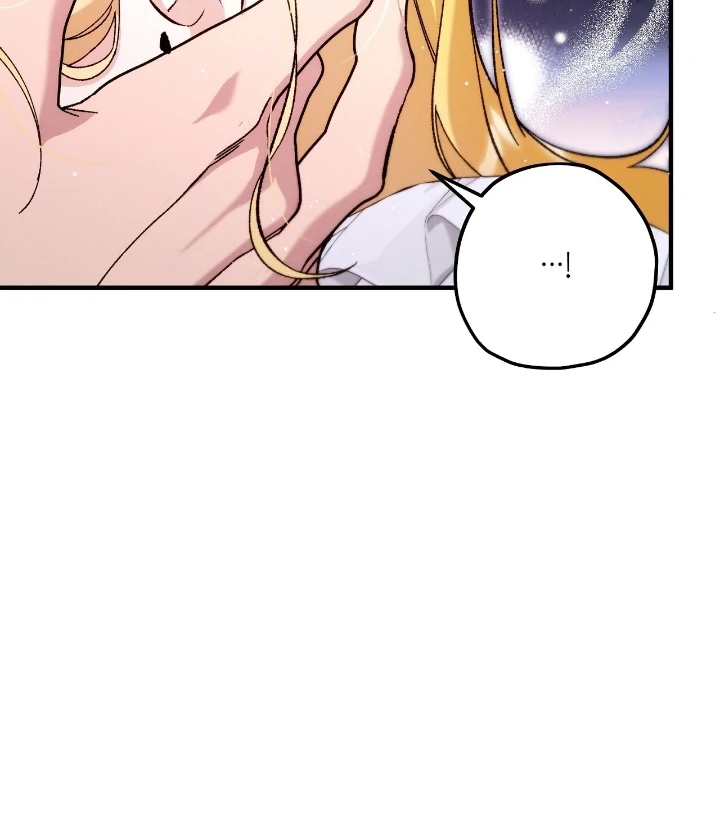 The Beast Within Chapter 75 page 13
