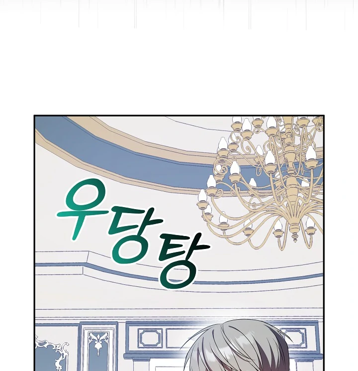The Beloved New Daughter-In-Law of the Wolf Mansion Chapter 16 page 90