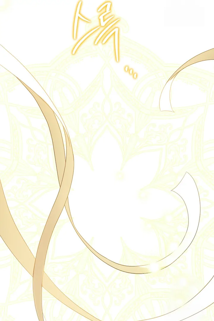 The Beloved New Daughter-In-Law of the Wolf Mansion Chapter 35 page 24
