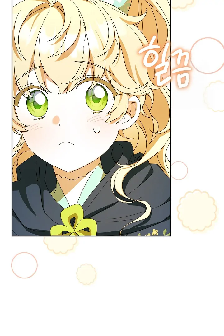 The Beloved New Daughter-In-Law of the Wolf Mansion Chapter 35 page 74