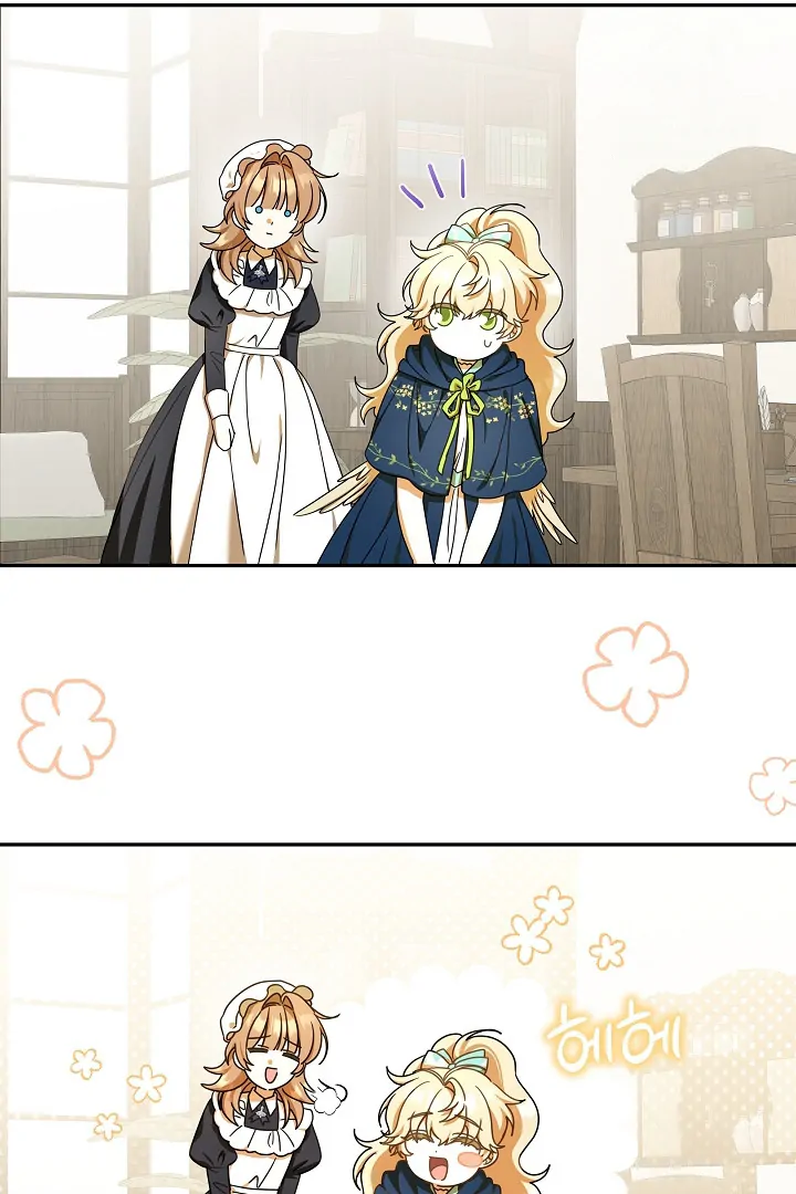 The Beloved New Daughter-In-Law of the Wolf Mansion Chapter 35 page 79