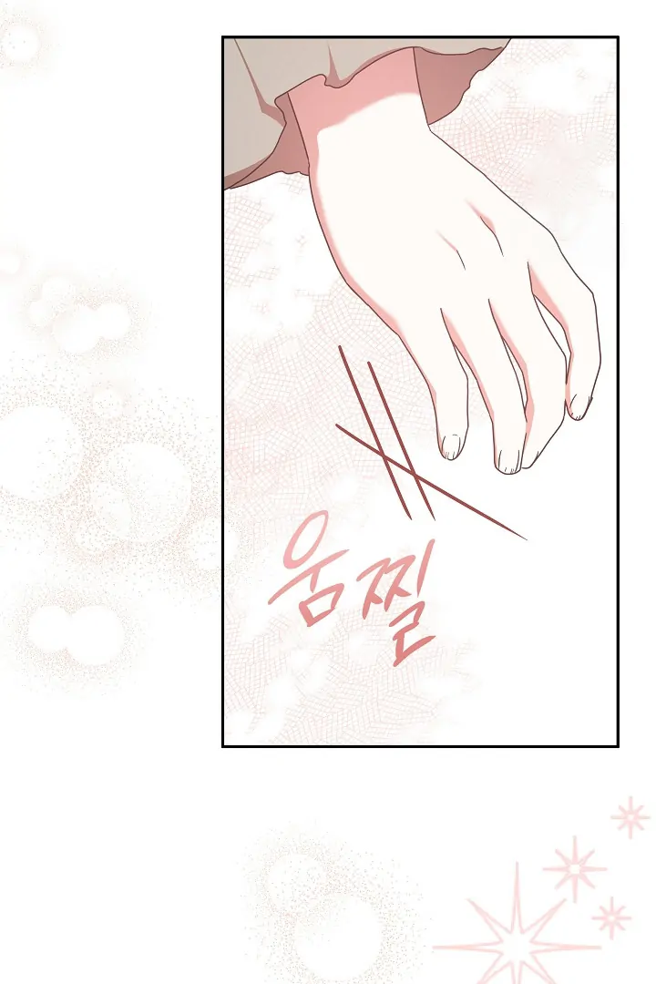 The Beloved New Daughter-In-Law of the Wolf Mansion Chapter 35 page 90
