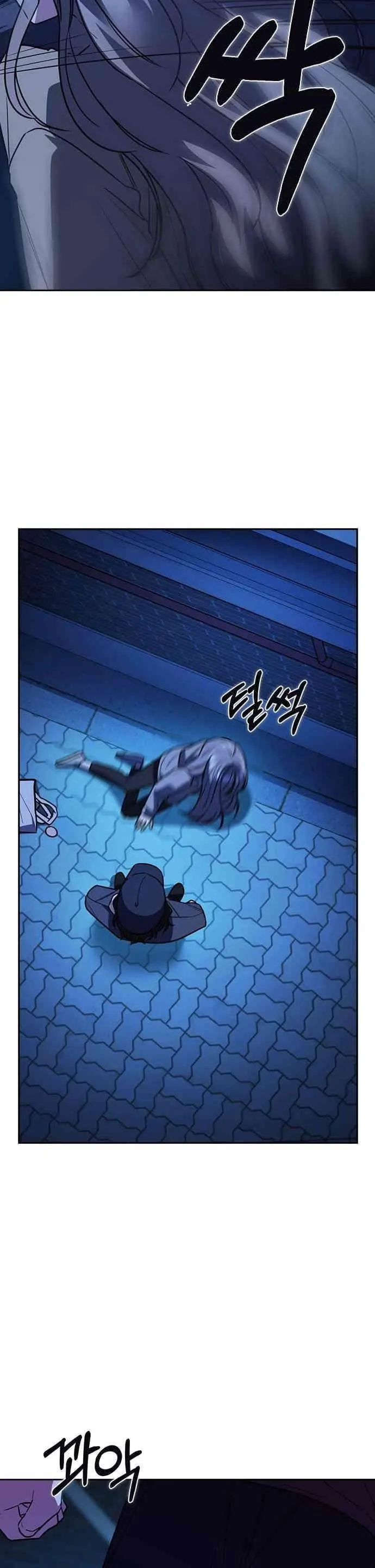 The Best Way to Break Up Chapter 14 page 15