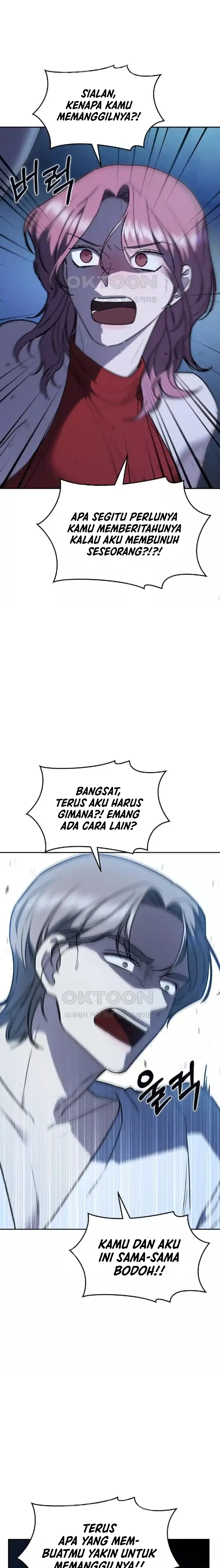 The Best Way to Break Up Chapter 20 page 10