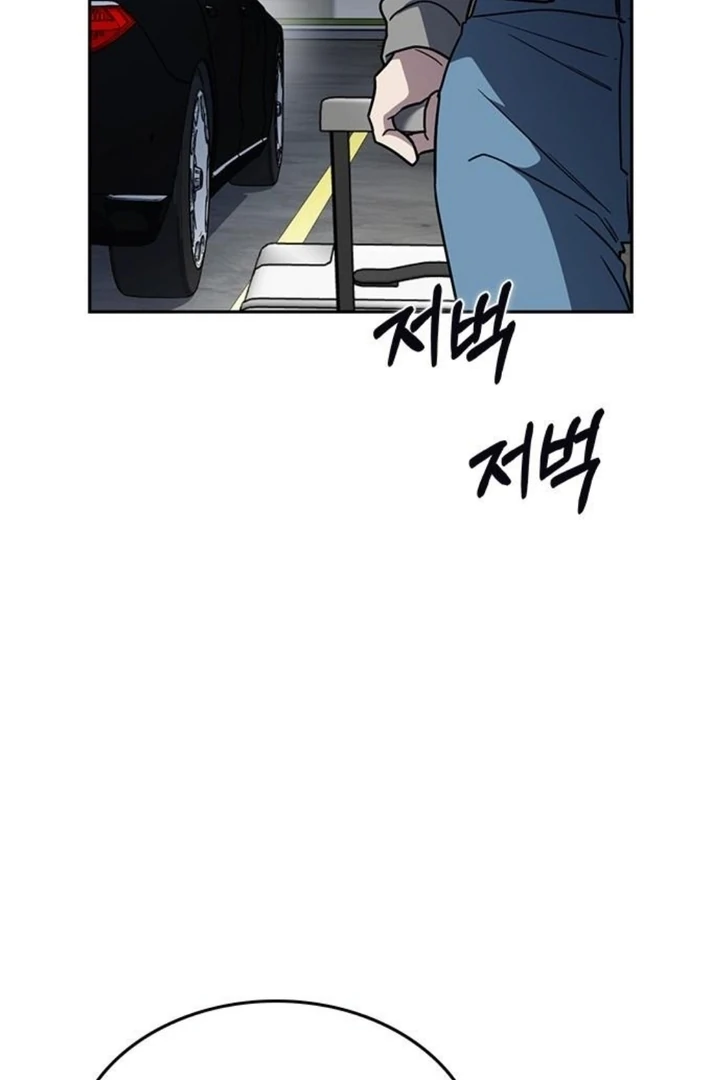 The Best Way to Break Up Chapter 27 page 11