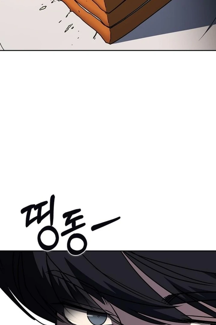 The Best Way to Break Up Chapter 27 page 24
