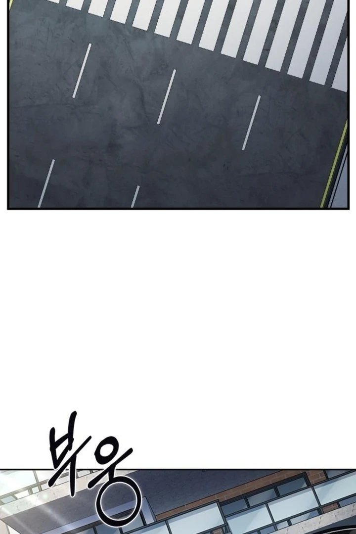 The Best Way to Break Up Chapter 27 page 3