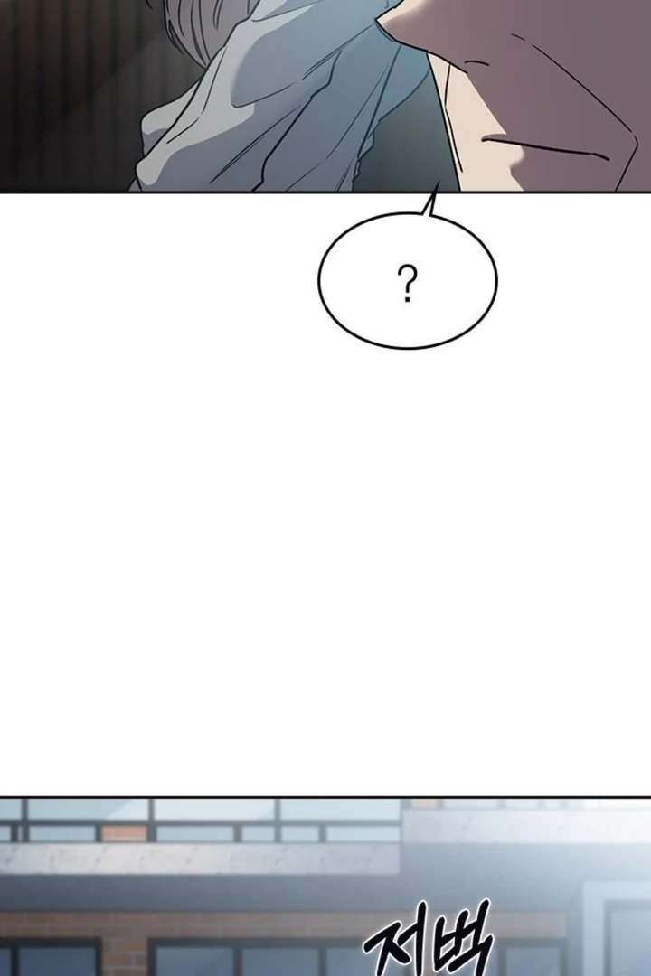 The Best Way to Break Up Chapter 27 page 7