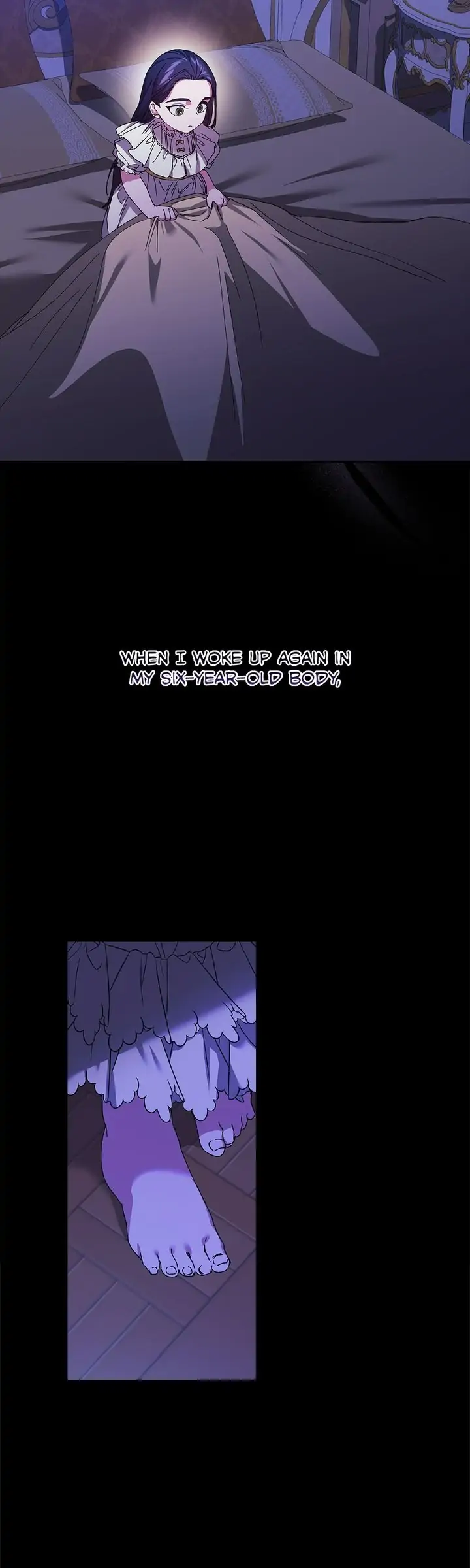 The Broken Ring : This Marriage Will Fail Anyway Chapter 21 page 5
