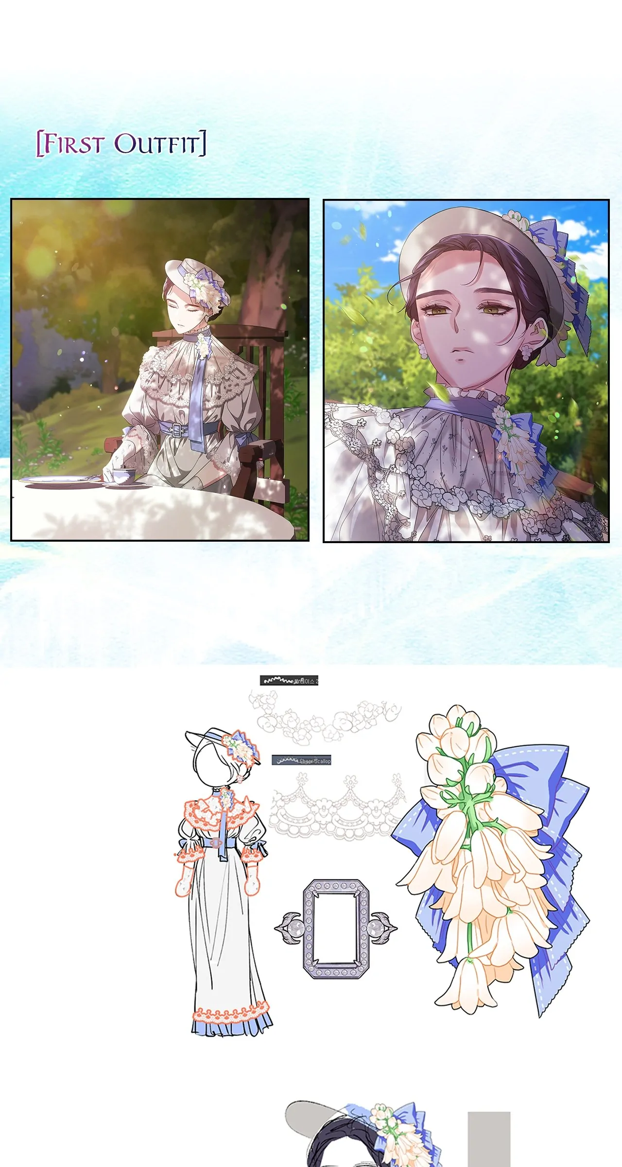 The Broken Ring : This Marriage Will Fail Anyway Chapter 77.5 page 7