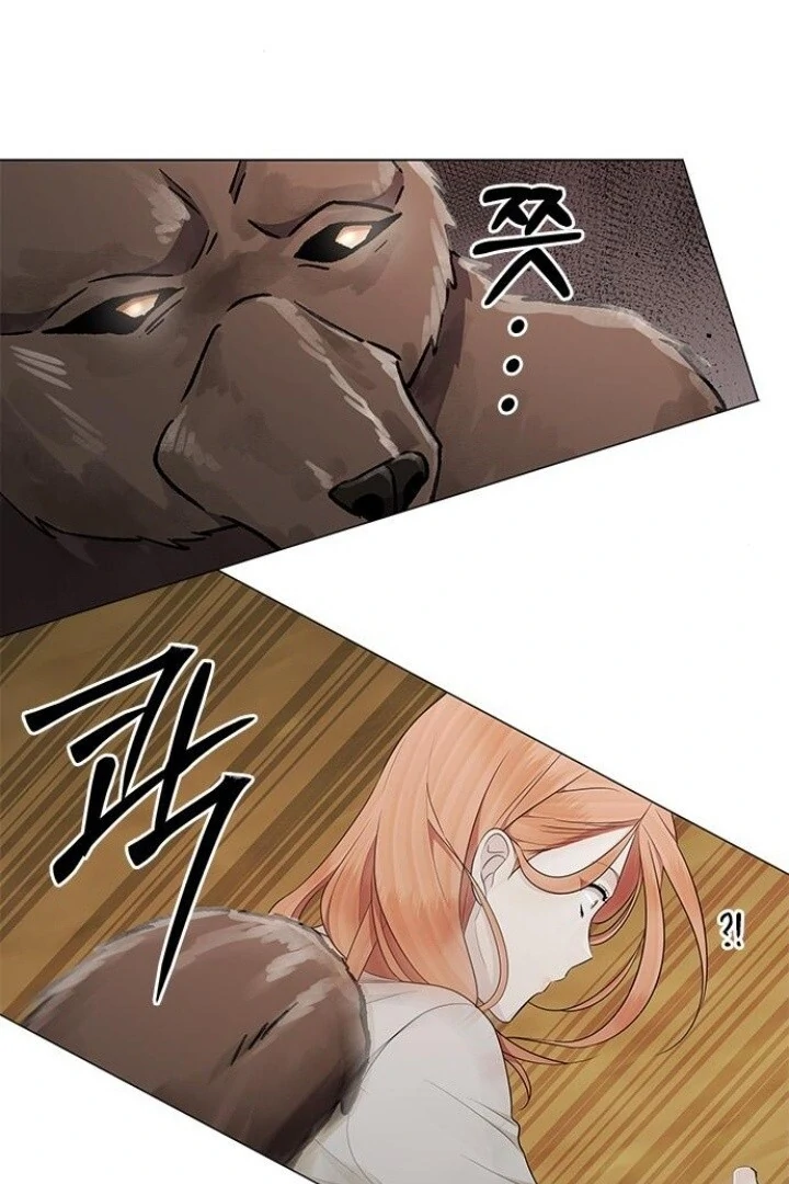 The Castle Keeper of the Sacred Eye Chapter 79 page 88