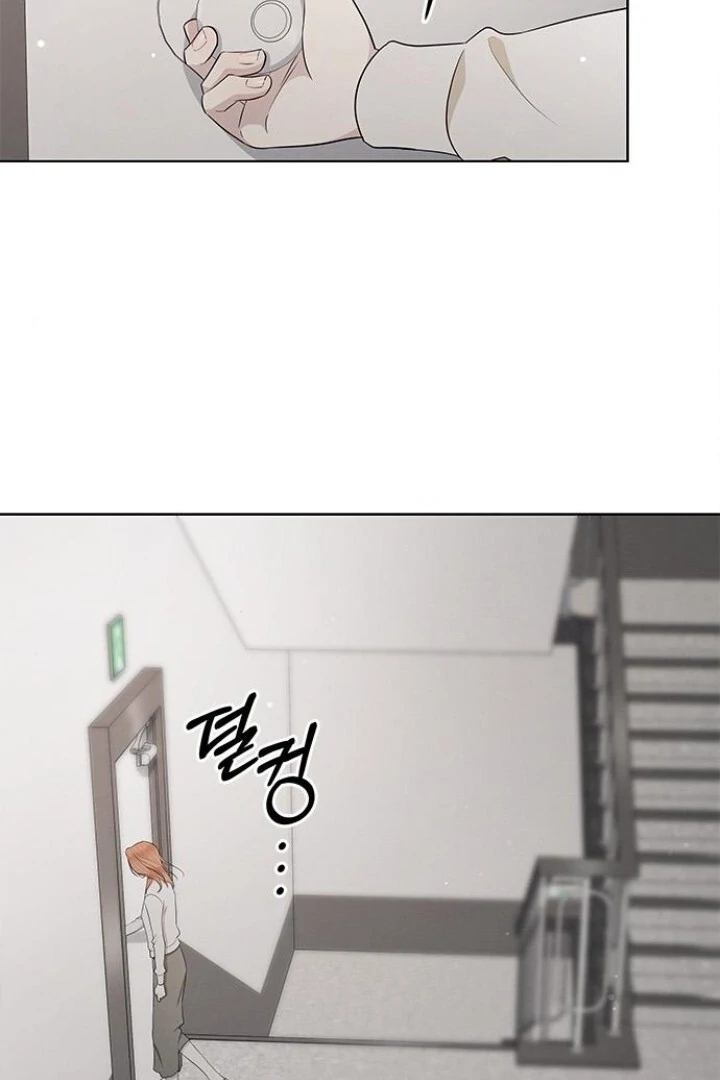 The Castle Keeper of the Sacred Eye Chapter 80 page 7