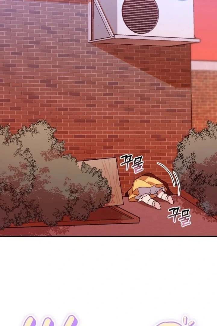 The Chick-Class Hunter is Filial! Chapter 3 page 27