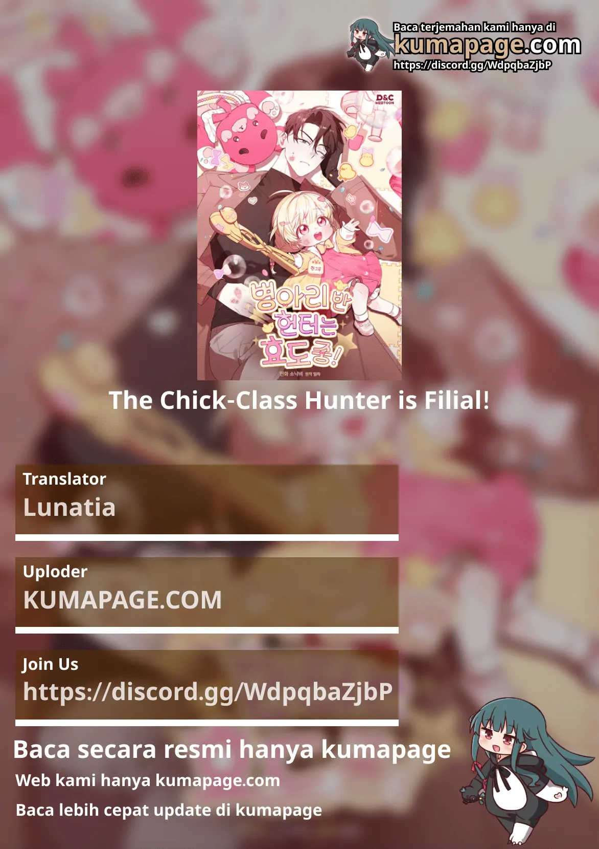 The Chick-Class Hunter is Filial! Chapter 4 page 0