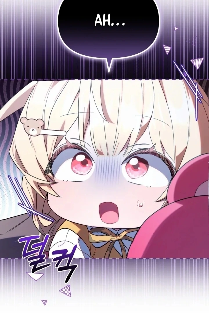 The Chick-Class Hunter is Filial! Chapter 4 page 17