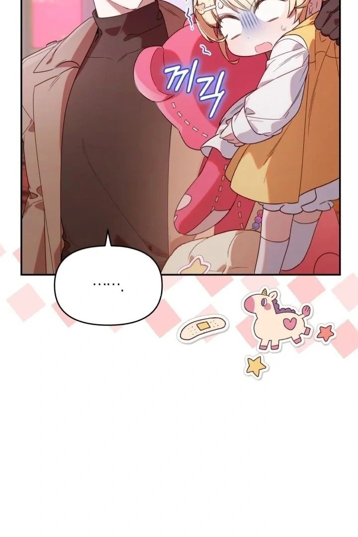 The Chick-Class Hunter is Filial! Chapter 4 page 19