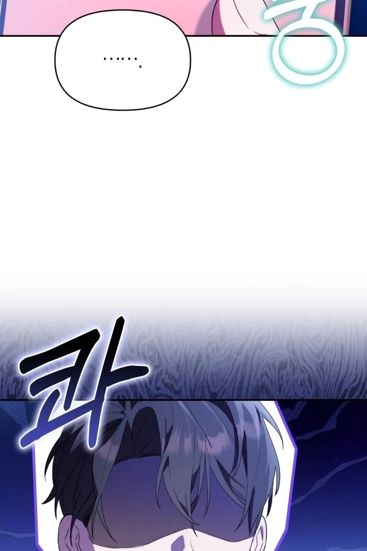 The Chick-Class Hunter is Filial! Chapter 4 page 44