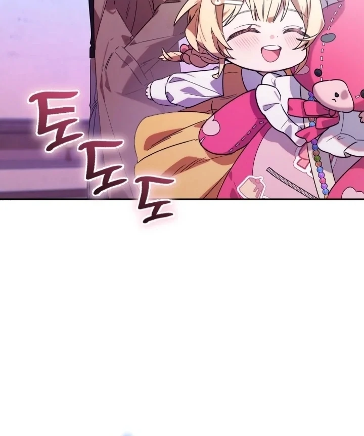 The Chick-Class Hunter is Filial! Chapter 4 page 58