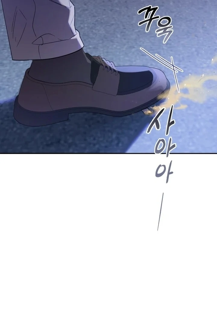 The Chick-Class Hunter is Filial! Chapter 4 page 75