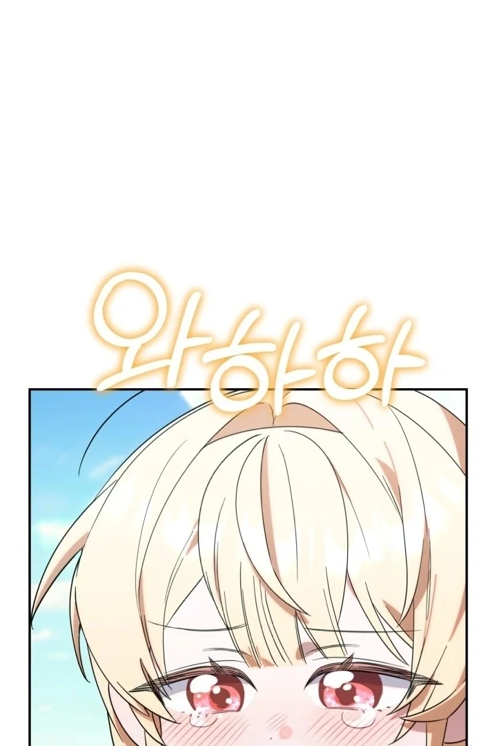 The Chick-Class Hunter is Filial! Chapter 4 page 94