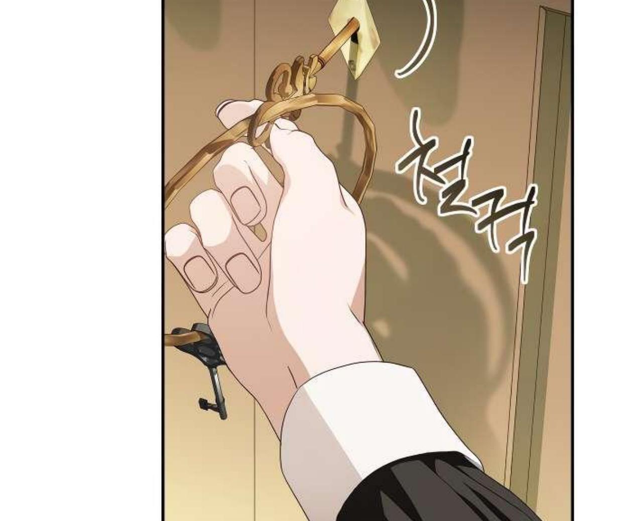 THE COUNT’S SECRET MAID Chapter 10 page 176