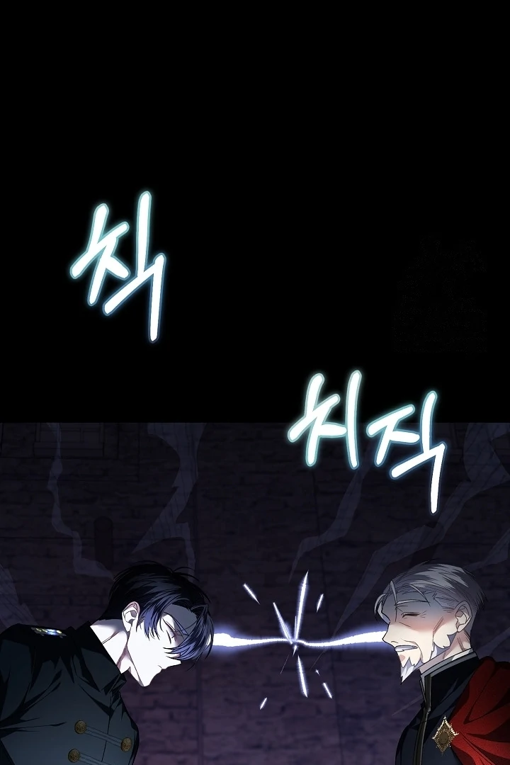 The Cradle of the Enemy Chapter 10 page 35