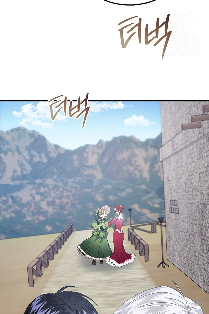 The Cradle of the Enemy Chapter 10 page 60