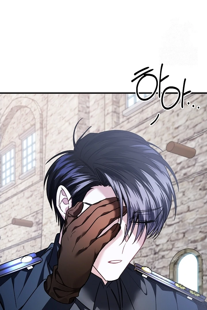 The Cradle of the Enemy Chapter 10 page 62