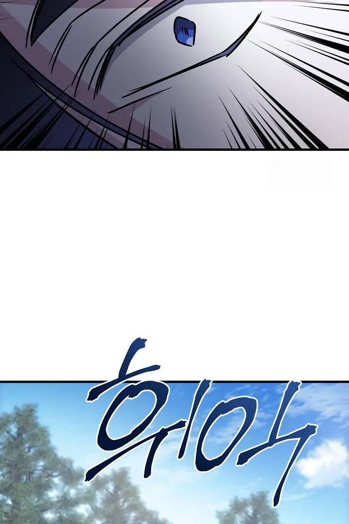 The Cradle of the Enemy Chapter 13 page 107