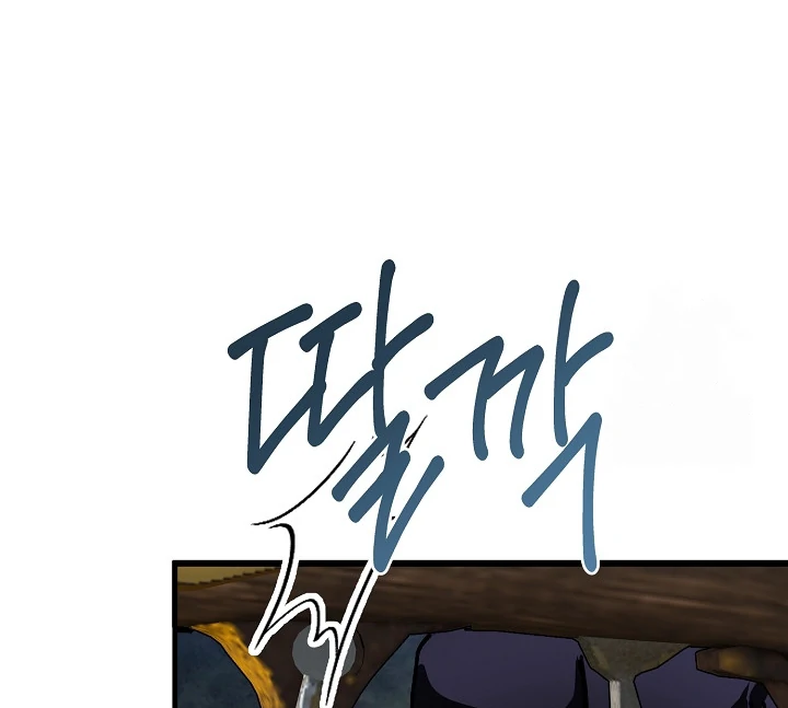 The Cradle of the Enemy Chapter 13 page 109