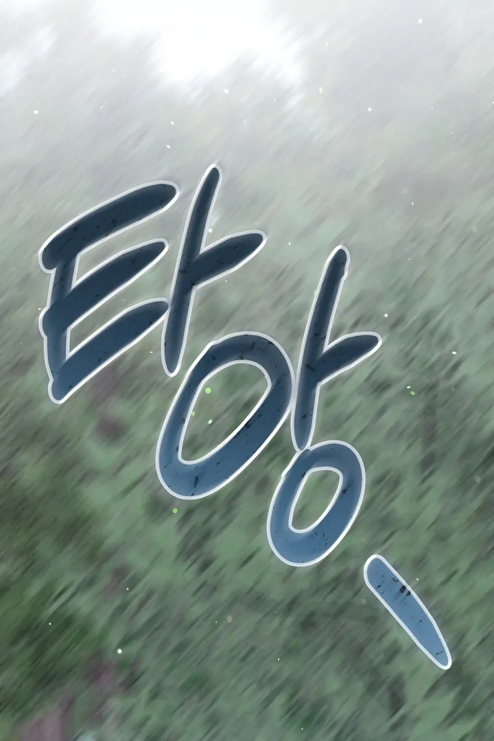 The Cradle of the Enemy Chapter 13 page 68