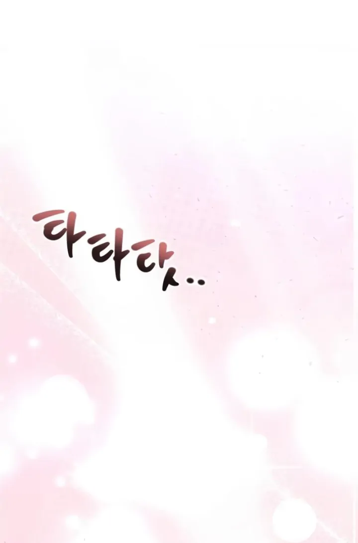 The crown prince who sells medicine Chapter 18 page 36