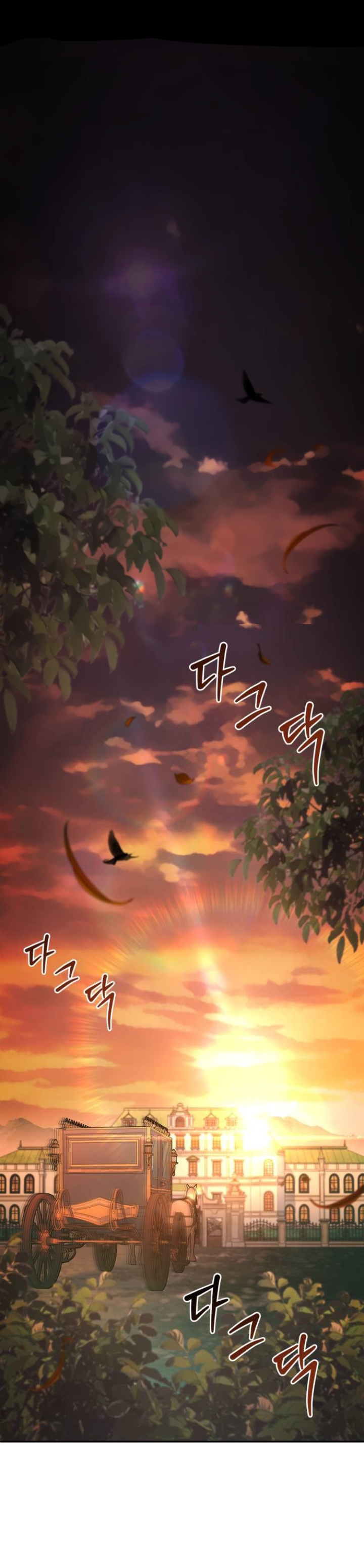 The crown prince who sells medicine Chapter 23 page 0